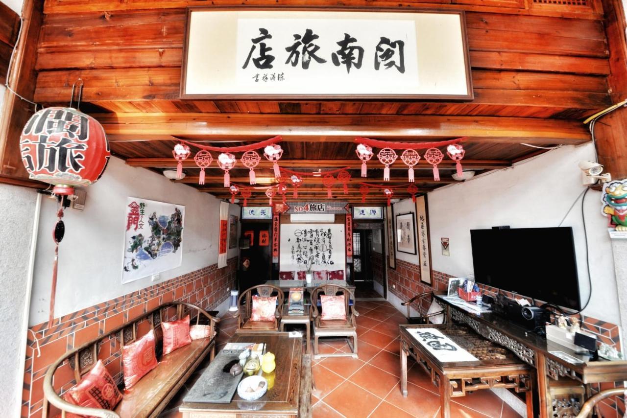 Minnan Inn No.2 진청 외부 사진