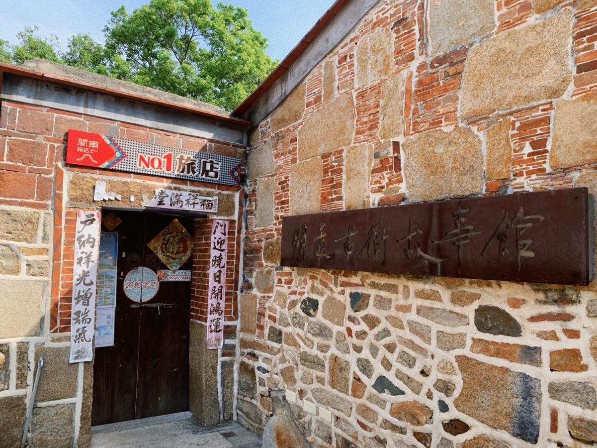 Minnan Inn No.2 진청 외부 사진